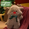 brown elk  45cm YJ