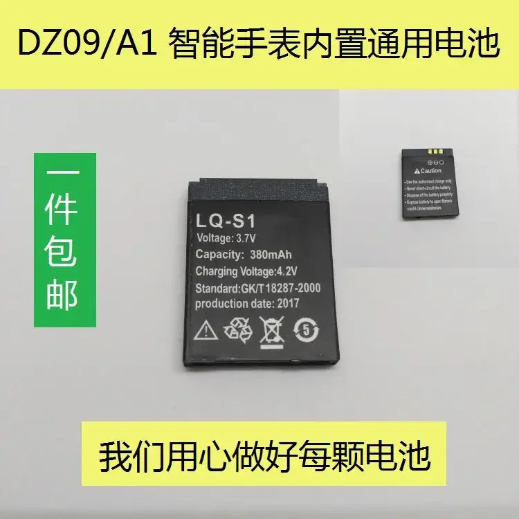 New DZ09 Smart Phon… - image