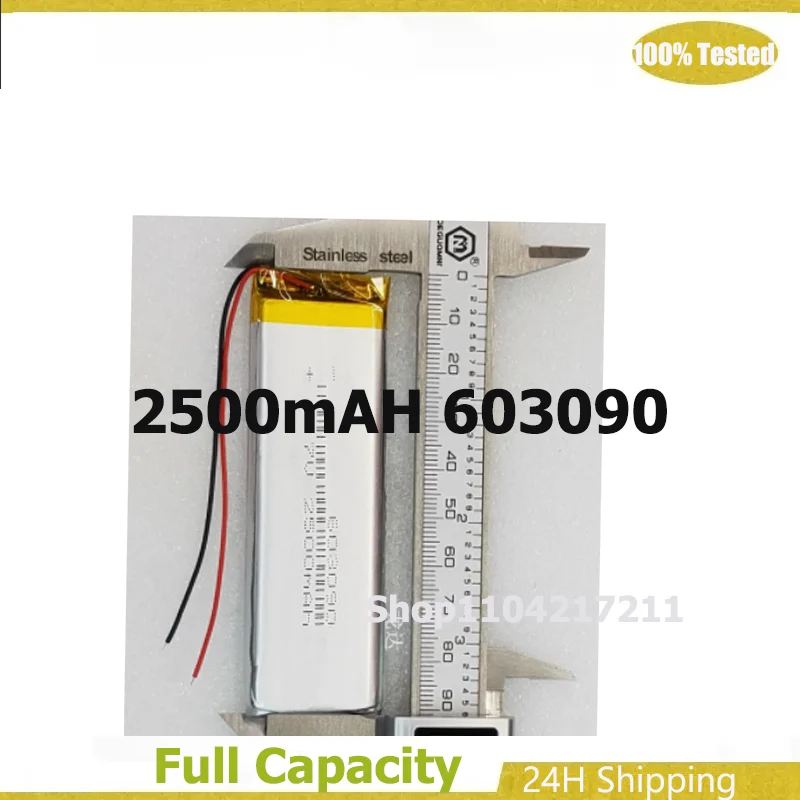 

Новый аккумулятор 2500 мАч 603090 для Mp3, Mp4, игрушечный внешний аккумулятор, GPS, освещение шкафа, видеорегистратор, GPS, полимерная перезаряжаемая замена
