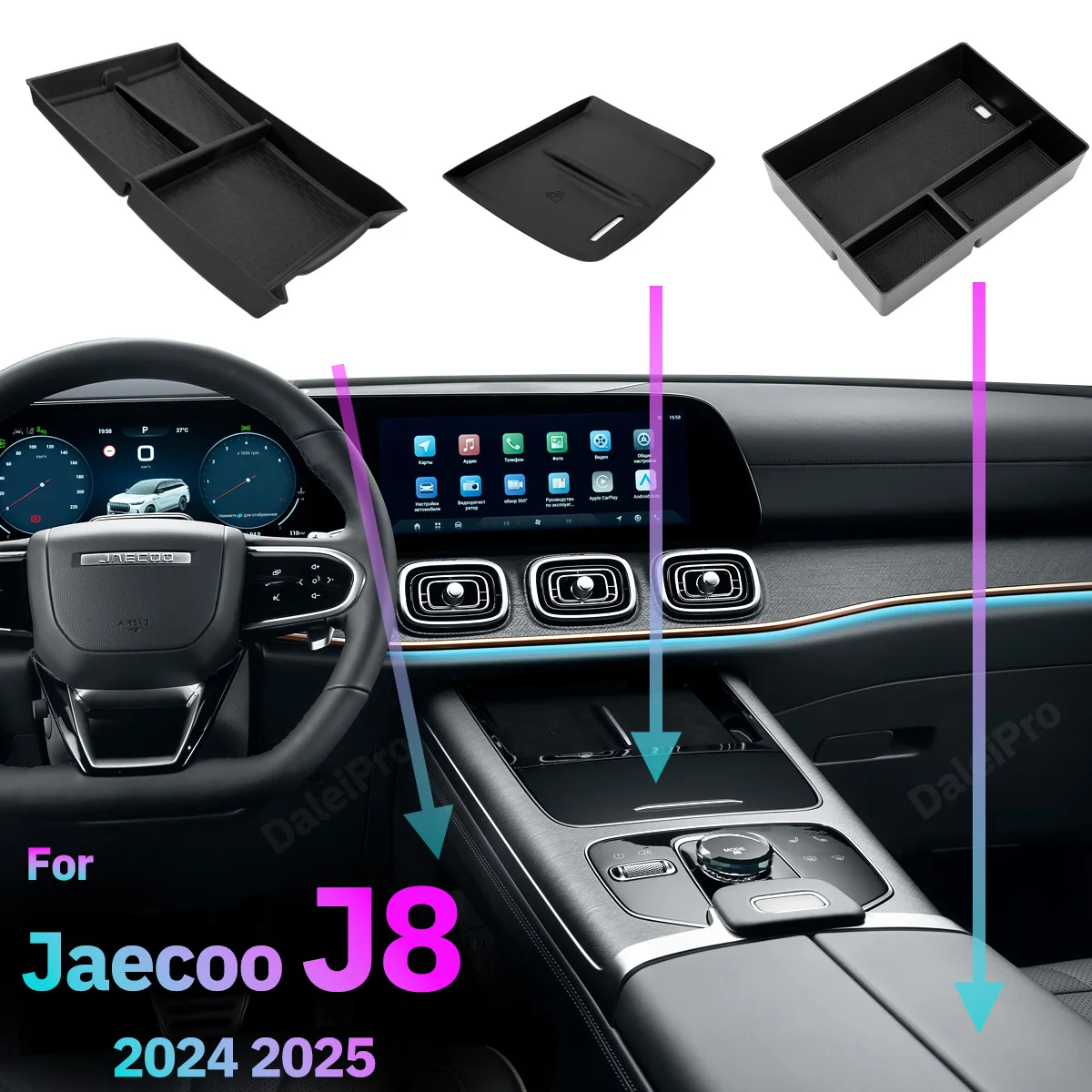 For Jaecoo J8 2024 2025 Center Console Lower Storage Box Armrest Storage Box Charger Panel Silicone Protective Pad for Tiggo 9