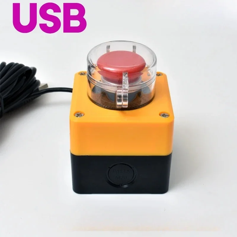 35 مللي متر USB مفاتيح التخصيص أزرار المستجيبات اللاسلكية اليانصيب الكمبيوتر ماوس محاكاة ألعاب لوحة المفاتيح توقف الطوارئ