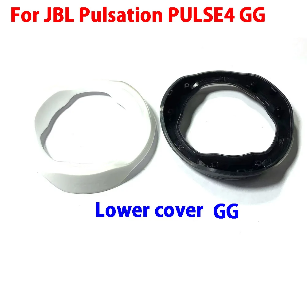 1PCS For JBL Pulsation PULSE4 PULSE 4 Lower cover GG Speaker Battery Cover Battery cover Protective Cover black white