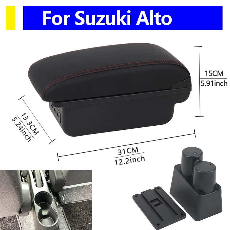 

Автомобильный подлокотник для Suzuki Alto, ящик для хранения центральной консоли, черный подлокотник из искусственной кожи, органайзер, дизайн интерьера, автомобильные аксессуары