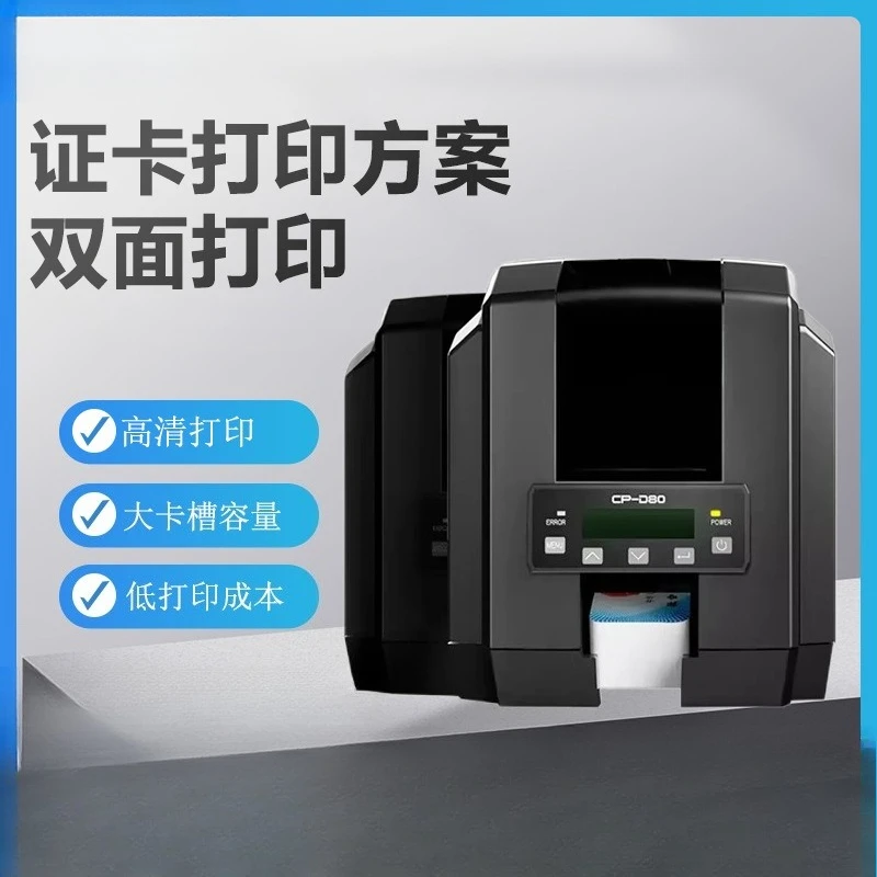 Card printer printing card printing machine