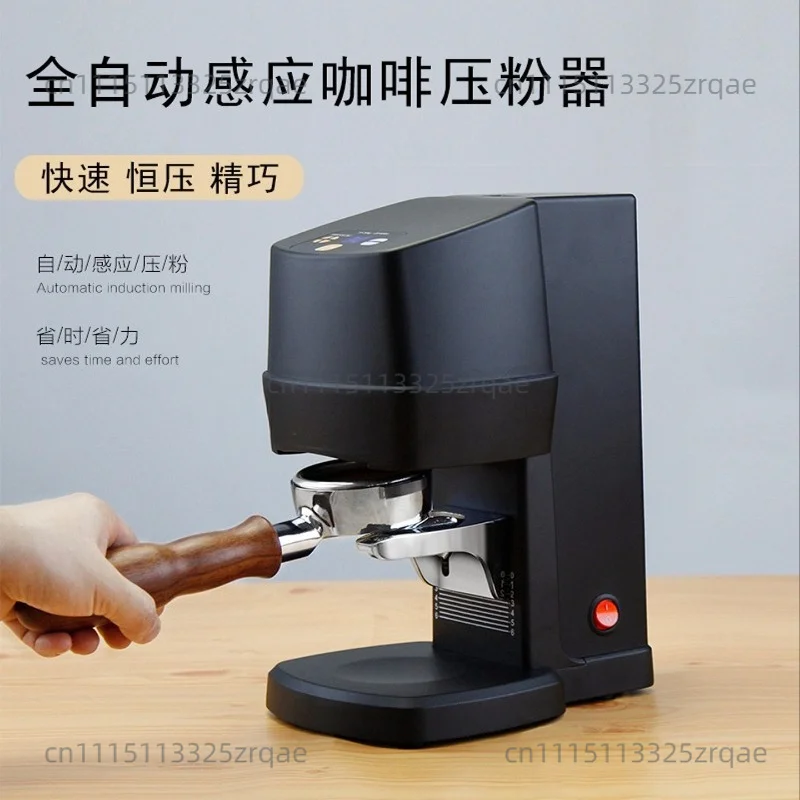Electric Coffee Press Smart Handle Filler 58mm Commercial and Household Semi-Automatic Coffee Press