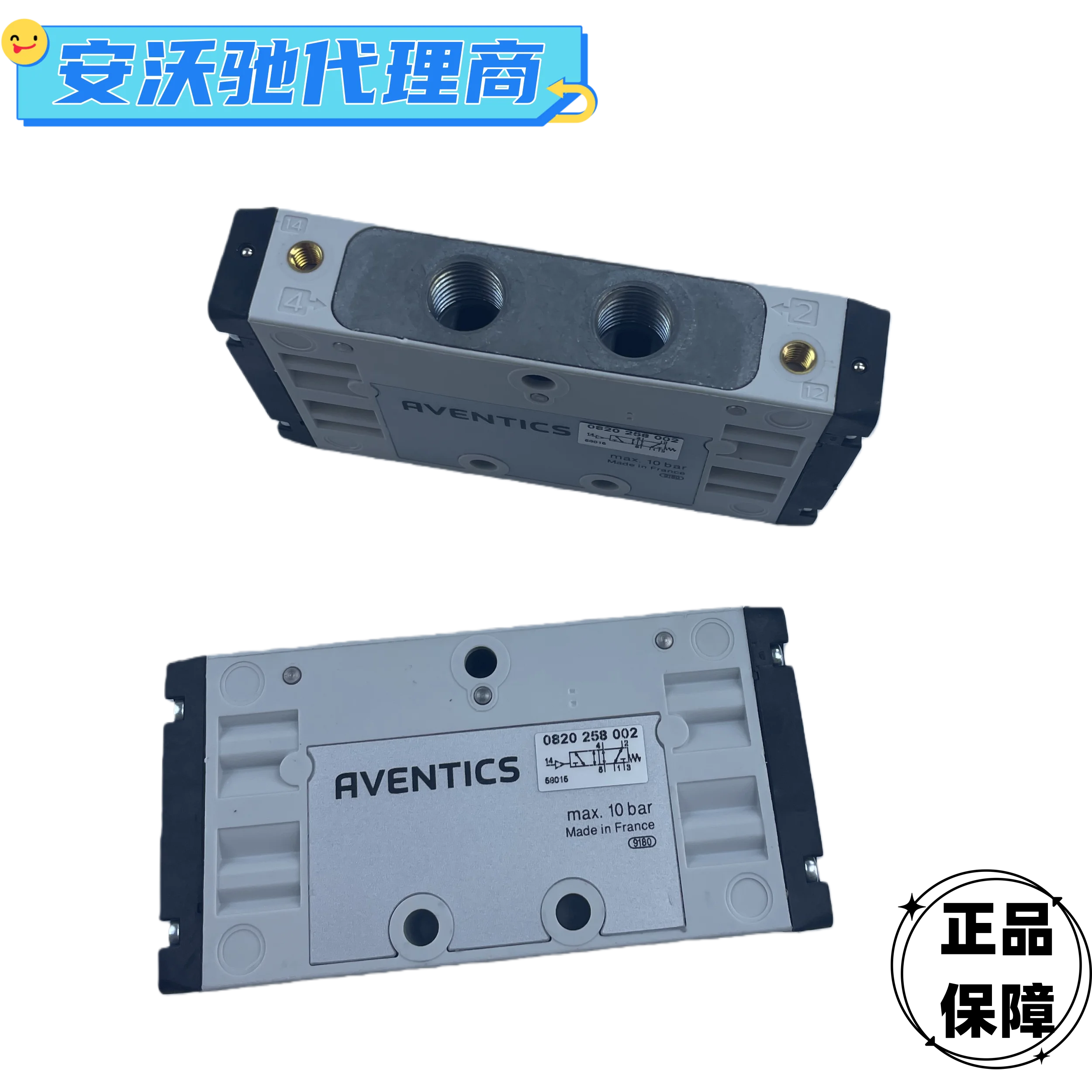 AVENTICS AIR Solenoid Valve 0820260002,0820260003,0820258002,0820258003