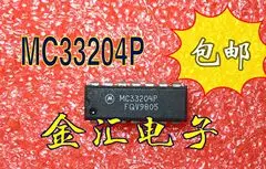 

Free deliveryI MC33204P 20PCS/LOT Module