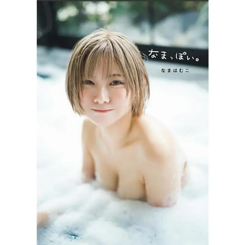 

Namamuko Namamuko Futaba Society 9784575319569 Book