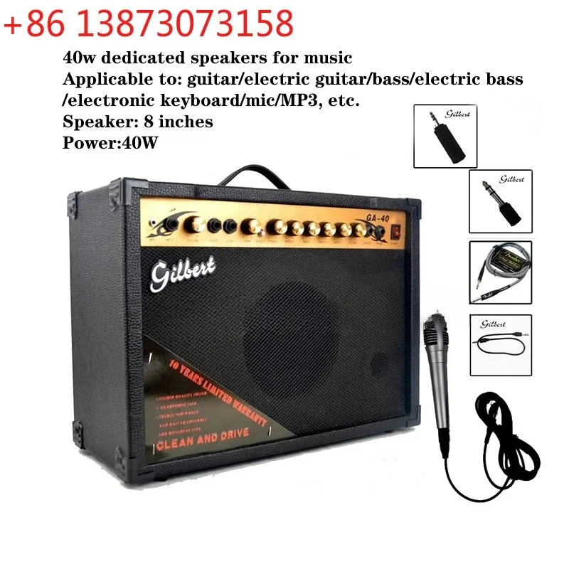 40W 8-inch music/bass/electronic keyboard/mic/MP3/electric guitar speaker with adjustable distortion intensity