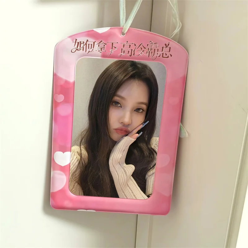 KPOP Idol A4 Poster Postcard Portrait Huge Photo Card Storage Sleeve Decorative Frame Card Holder Book Bag Hanging