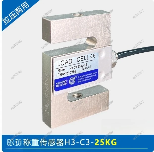 H3-C3-500KG-3B Weig…