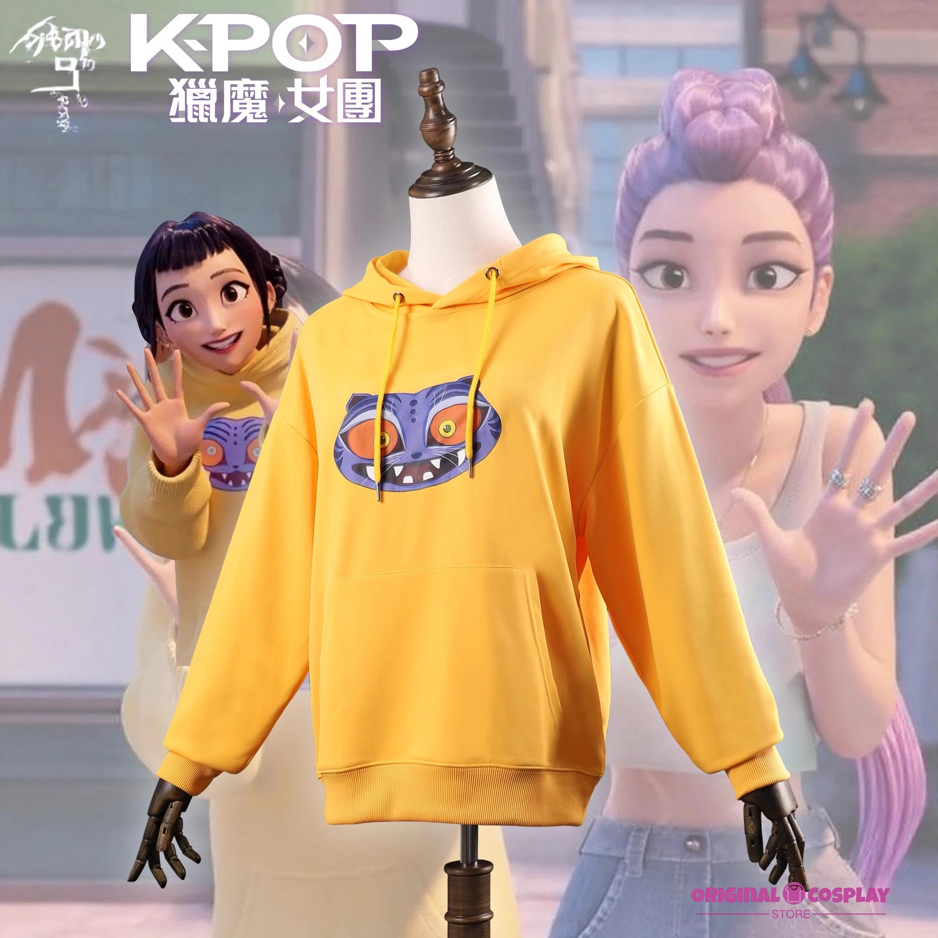 

Anime Demon Hunters Zoey Cosplay Costume Yellow Cartoon Hooded Sweatshirt Daily Wear Pajamas Huntrix Women Girl Halloween