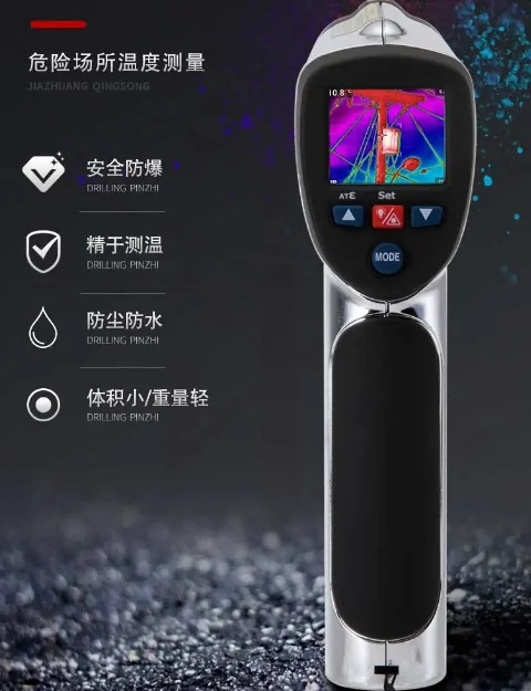 Innovative intrinsically safe explosion-proof infrared thermometer CWH-1050  CWH850(A