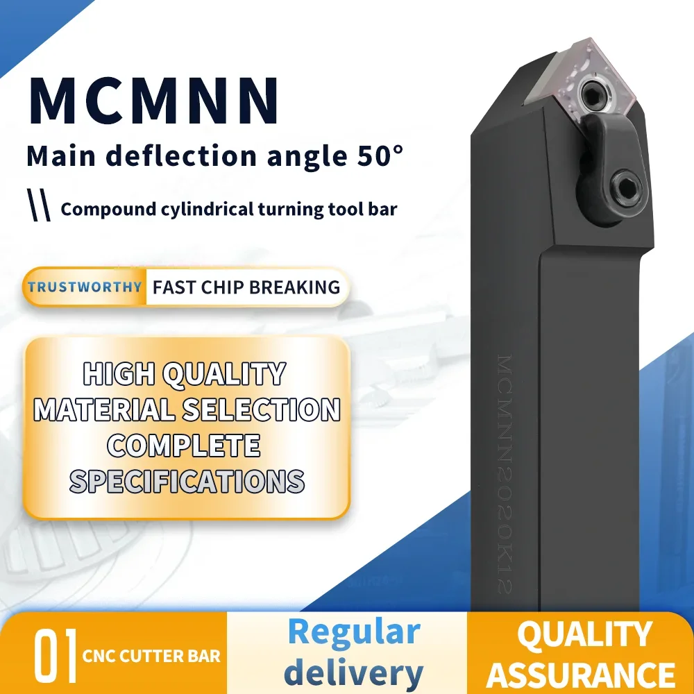 Lathe tool holder MCMNN1616H12 MCMNN2020K12MCMNN2525M12MCMNN3232P12 MCMNN2525M16 MCMNN3232P16 MCMNN3232P19 Lathe cutting tools