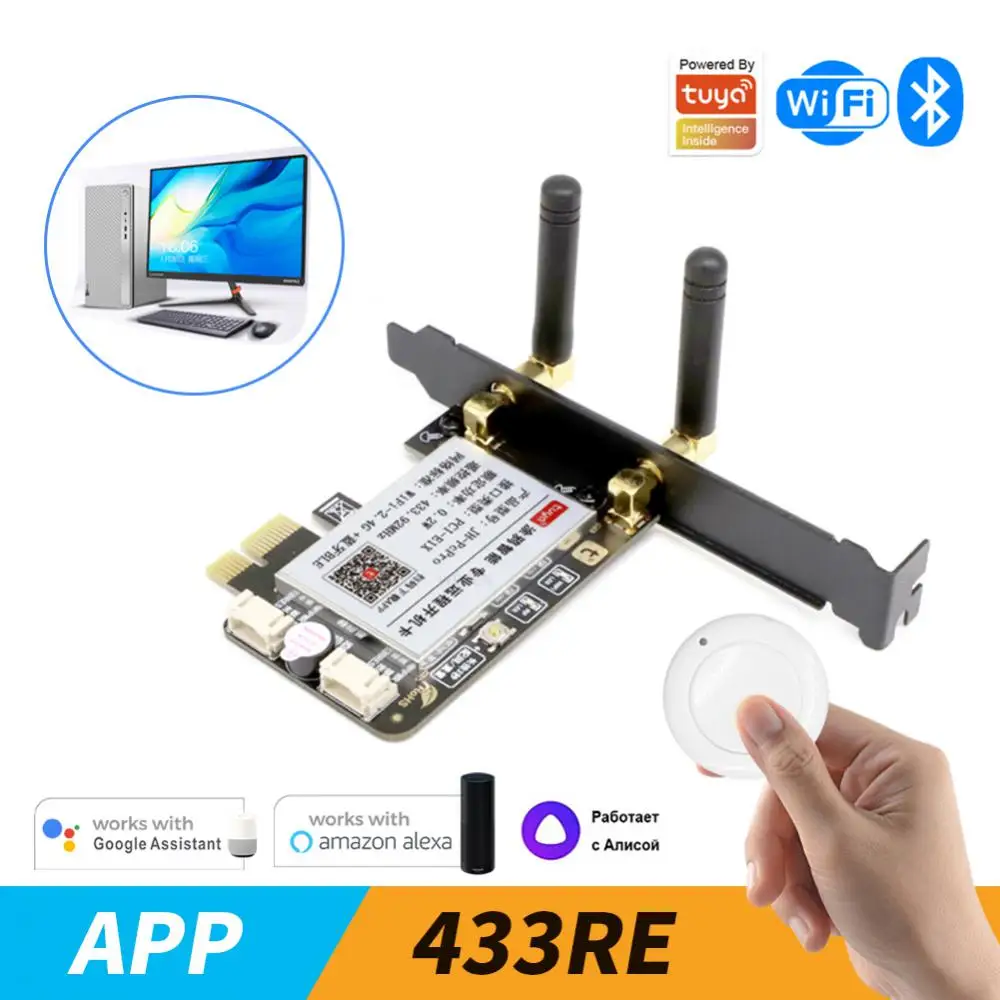 Tuya Wifi Computer Power Reset Switch PCI-E Card For PC 433 RF Smart Life APP Remote Voice Timer Control Work With Alexa Google