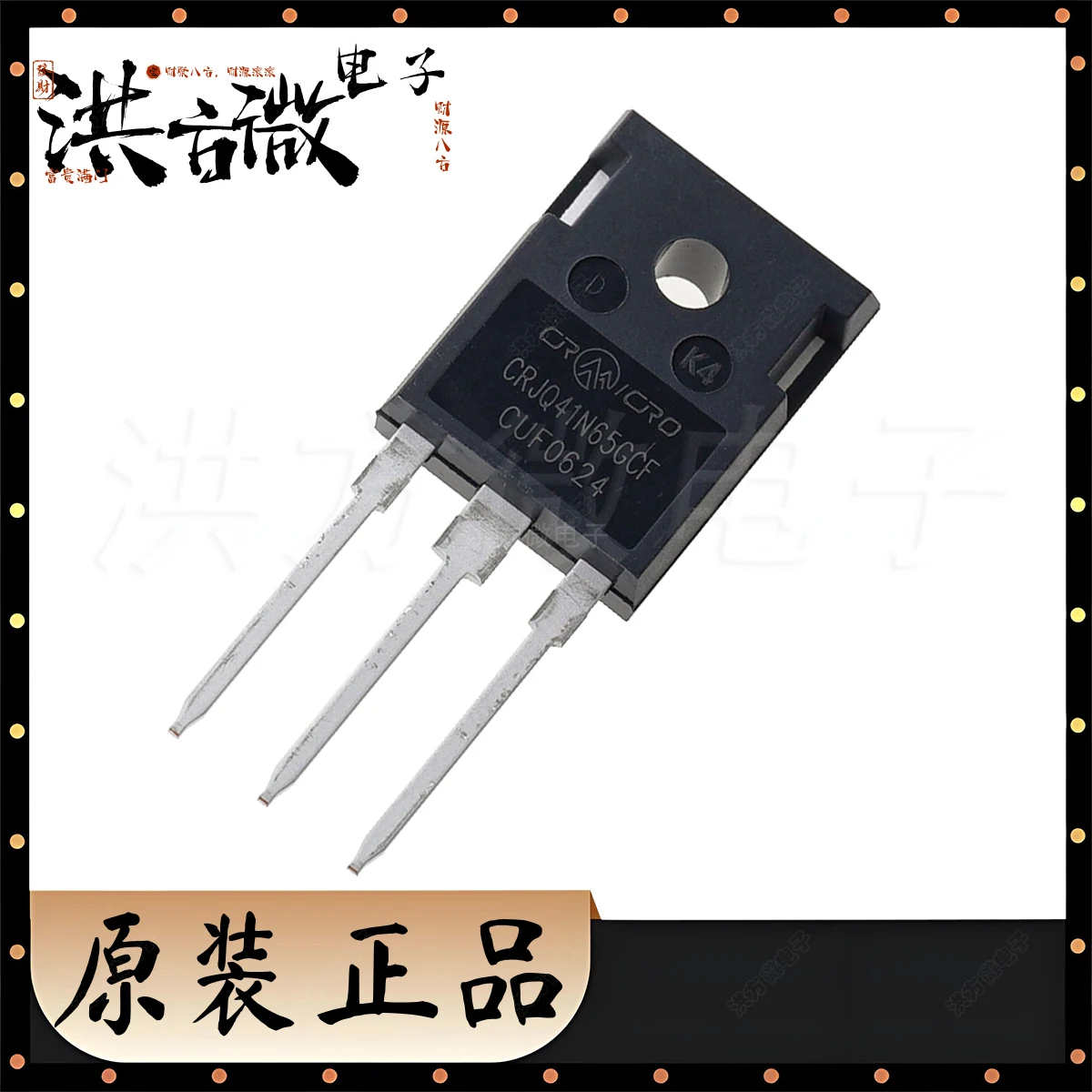 CRJQ41N65GCF أنبوب التأثير الميداني الأصلي الجديد (MOSFET) 650V 74A 687W TO-247-3L TO247 650V 42m أوم Ω CRJQ41N65GCF SJMOS N-MOSFET