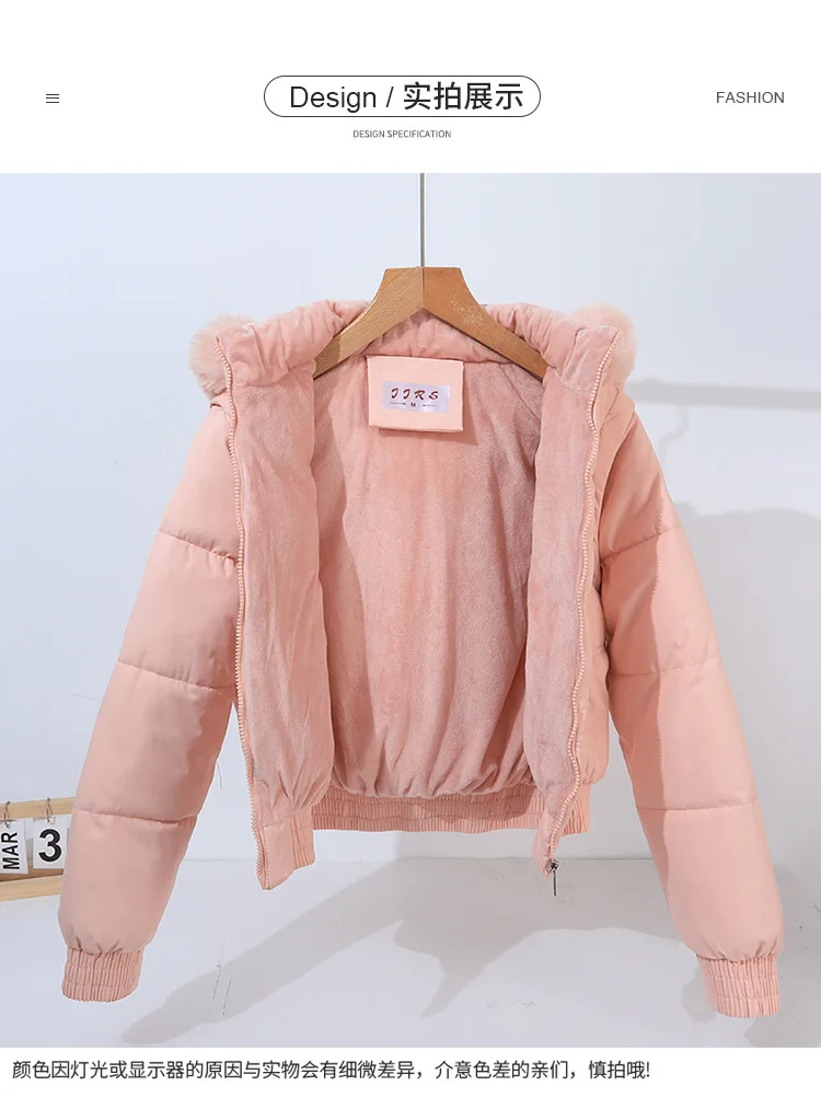 Winter Thickened Padded Jacket