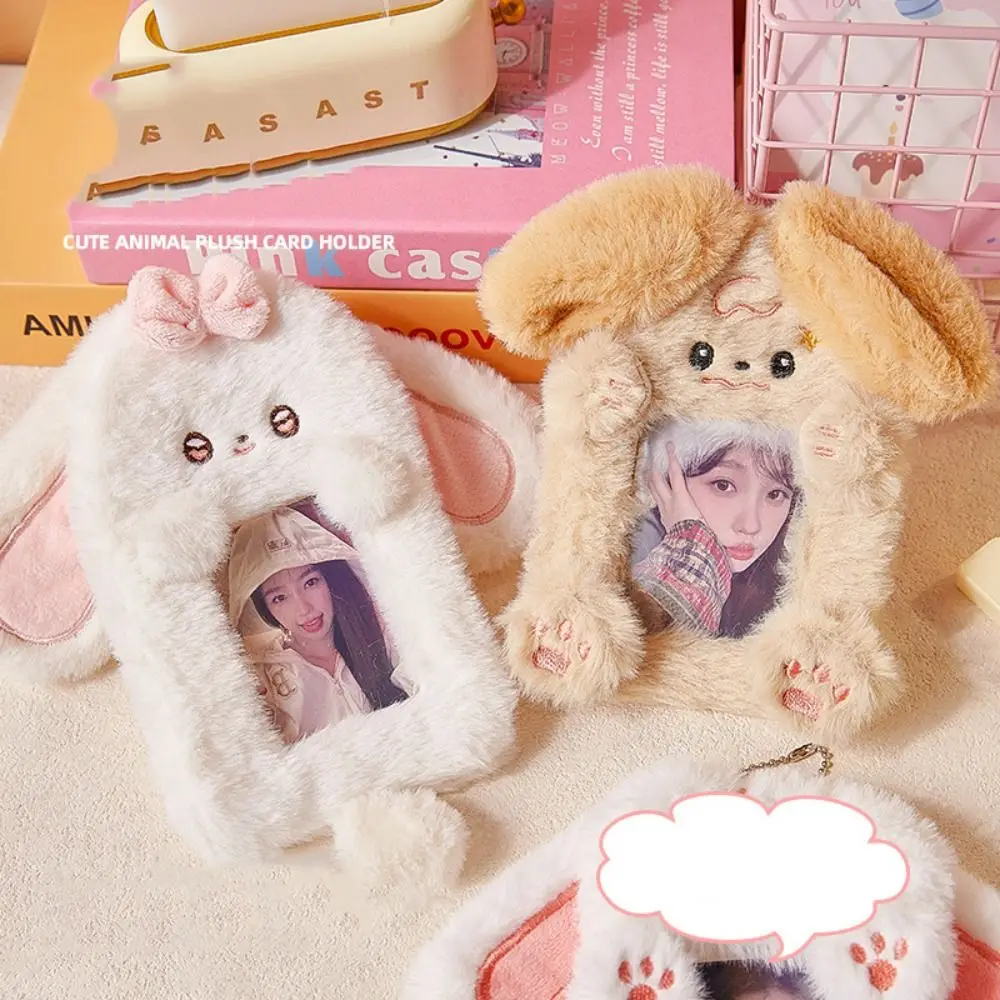 Korean Idol Cartoon Photocard Holder Korean Style Animal Plush Photocard Holder Card Sleeve with Keychain Pendant