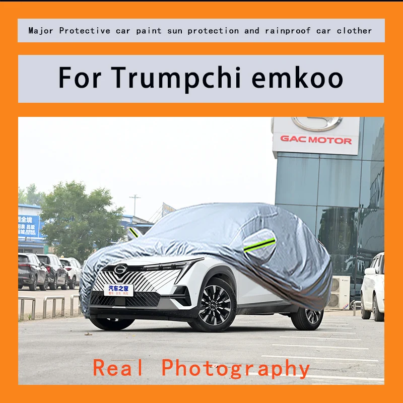 

Suitable for Trmpchi emkoo car covers, waterproof, snow resistant, dustproof, cold resistant, and UV resistant car covers