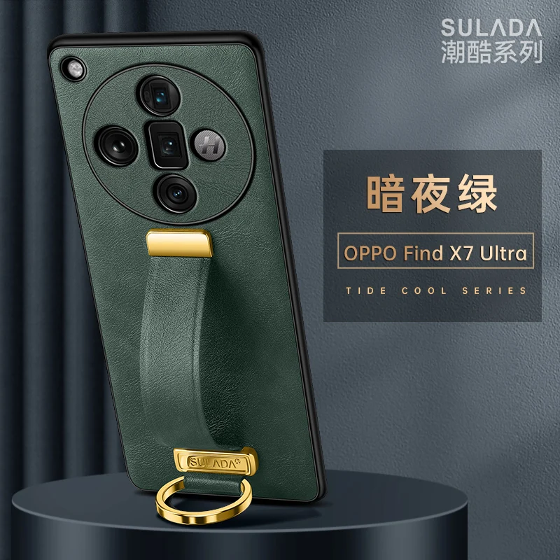 

Luxury PU Leather Cover For OPPO FIND X6 X7 X7 ULTRA Case with Portable Wristband Kickstand Metal Ring Hand Strap