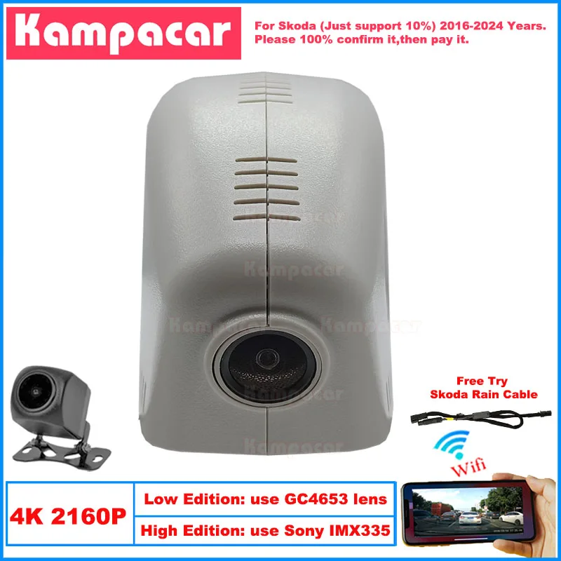 

Kampacar SKD04-4K 2160P Wifi DashCam Dash Cam Car Dvr For Skoda Kodiaq Karoq Octavia A7 Rapid Kodiak 2016-2024 10% Cars Camera