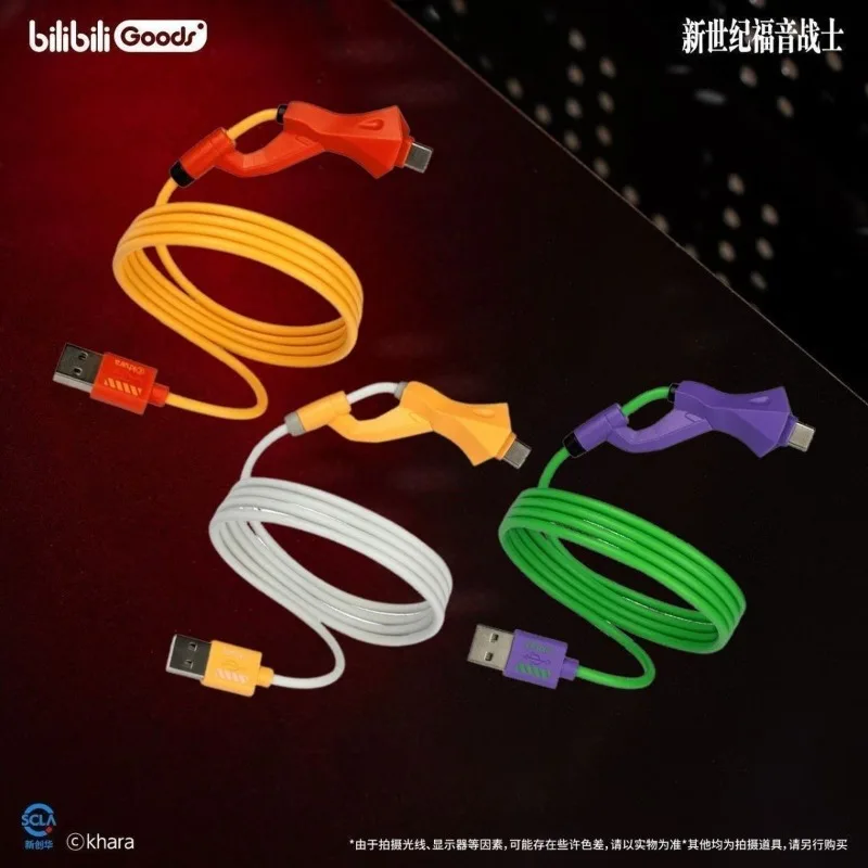 

EVA New Century Gospel Warrior peripheral accessories data cable Asuka peripheral phone computer accessories charging cable