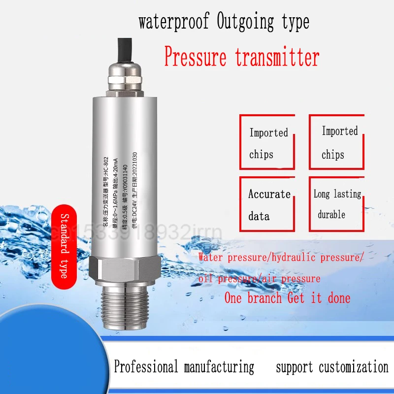 1pcs Waterproof Diffusion Silicon Pressure Transmitter Direct Lead Sensor 4-20mA 802 Outdoor Rain And Water Proof Type