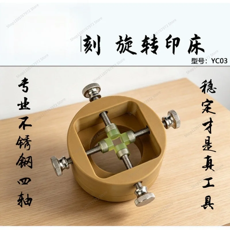 For professional grade four-axis integrated stainless steel hardware seal cutting machine 360 degree rotation engineering resin