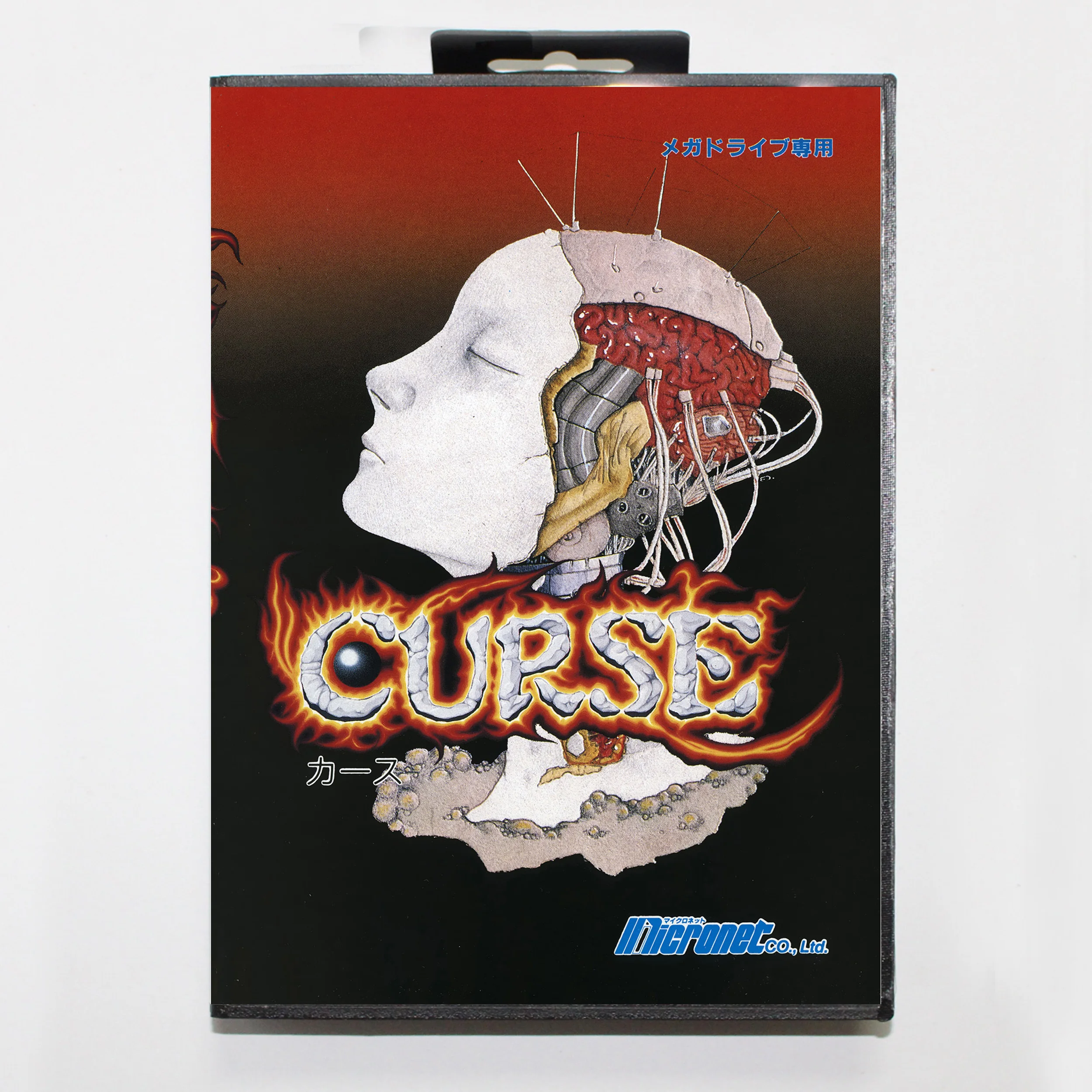 Carte de jeu malédiction avec boîte de vente au détail, chariot MD 16 bits, Sega Mega Drive, système Genesis