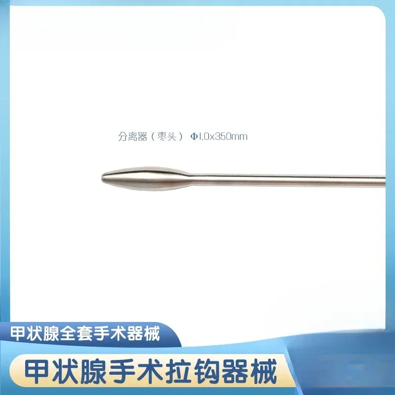 Laparoscopic Thyroid Instruments, Thyroid Retractor Bendable Stripper Subcutaneous, Thyroid Water Injection Device Stripper