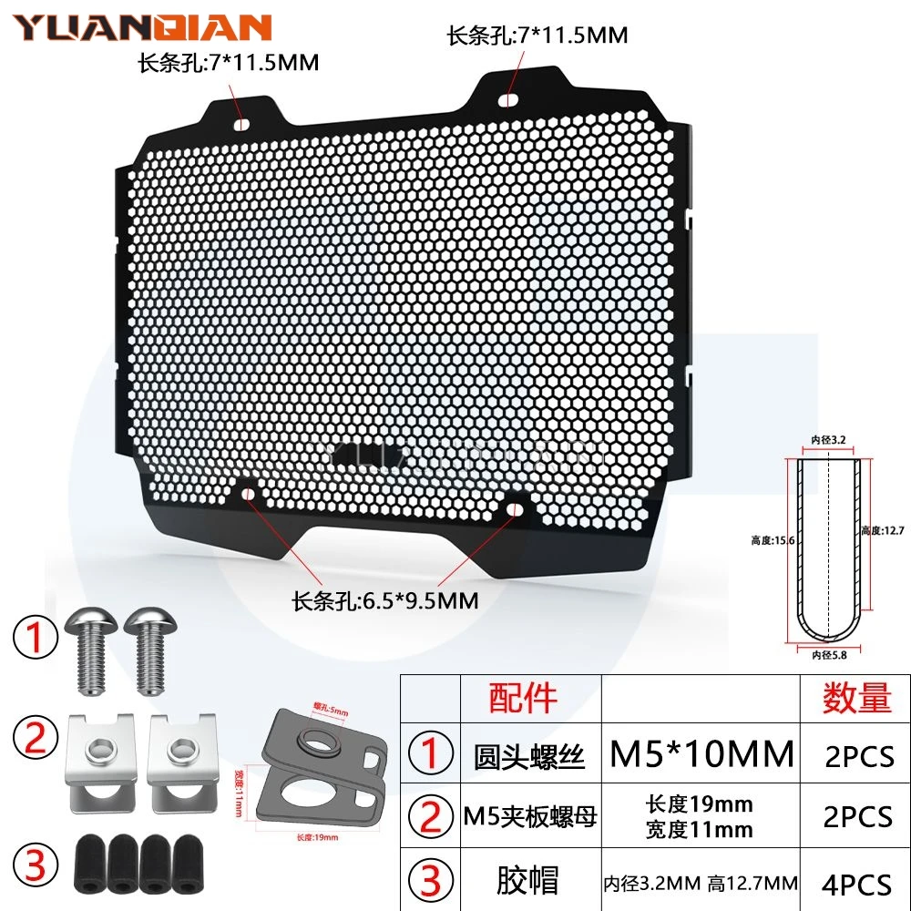 For BMW F450GS F 450GS F 450 GS GS450 2026 2027 F450 GS Motorcycles Accessories Radiator Grille Cover Guard Protection Protector