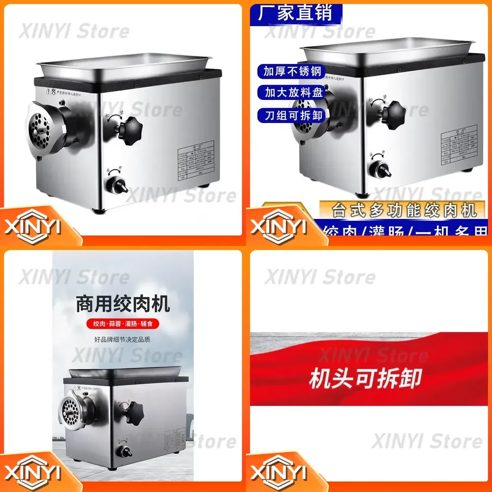 Desktop All-in-One Meat Grinder for Household and Commercial Use Sausage Stuffer Garlic Press Fresh Meat Grinder Small Food
