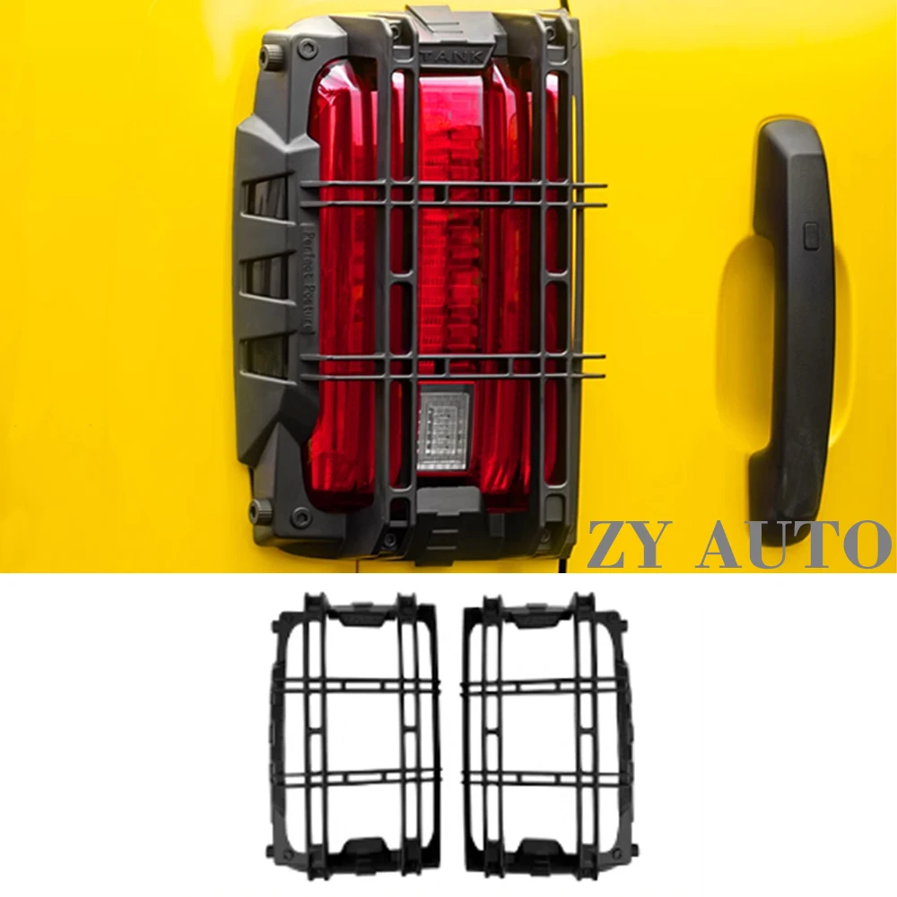 

Suitable for 2021-2025 Tank 300 Tail light cover mecha tail light frame rear protective shell body decoration accessories