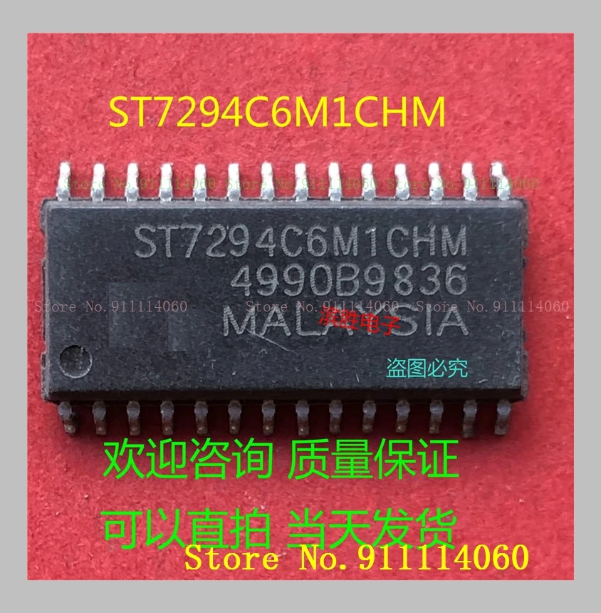 ST7294C6M1CHM SOP28