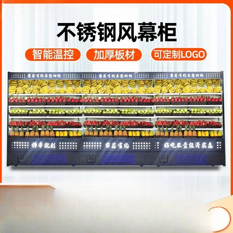 Hot pot restaurant, refrigerated ordering cabinet, fresh-keeping wind
