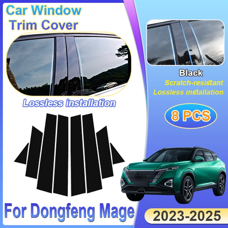 

Car Window Trim Covers For Aeolus Haohan Dongfeng Mage Accessories 2023 2024 2025 8PCS Pillar Sticker B C Column Protection Film