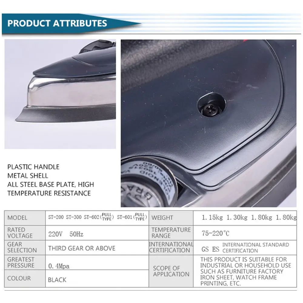 

Бытовой паровой утюг, подвесная бутылка, промышленный электрический утюг, электрический нагревательный утюг, паровая машина