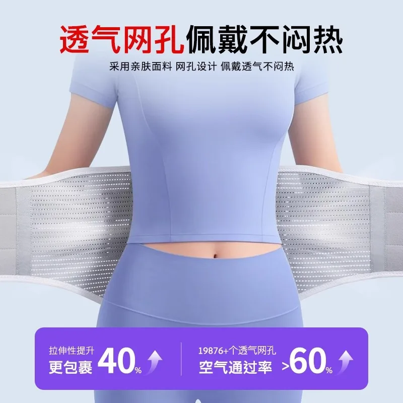 حزام الخصر لحماية الخصر، نتوء العمود الفقري القطني، لوح فولاذي لحماية الخصر قابل للتنفس، خصر مضغوط #4