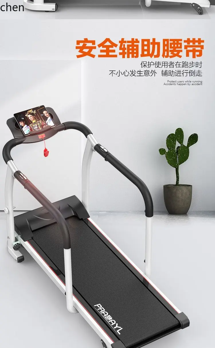 HT Foldable Elderly Walking Machine Home Electric Walking Machine Non-Powered Mechanical Home Folding Treadmill