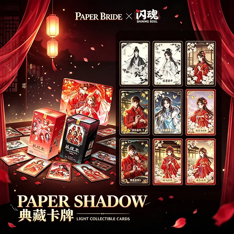 New Shining Soul Paper Marriage Paper Shadow Floating Light Edition Limited Mother-of-Pearl Gold Foil Rare Collection Cards