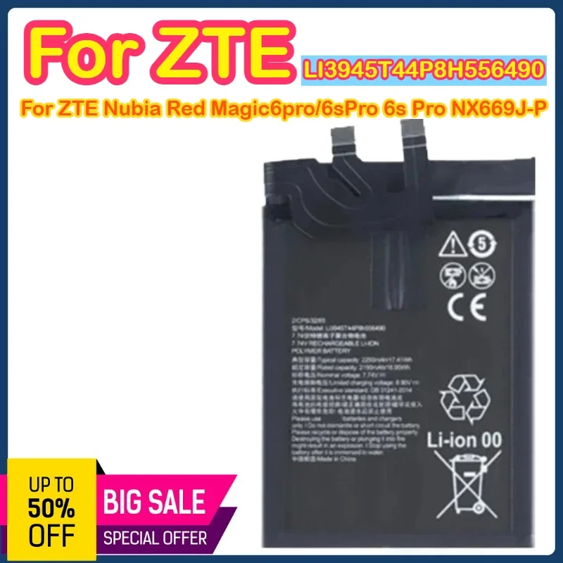 

LI3945T44P8H556490 2190 мАч 3,8 В для Zte Nubia Red Magic 6pro 6sPro 6s Pro NX669J-P аккумулятор мобильного телефона Премиум замена