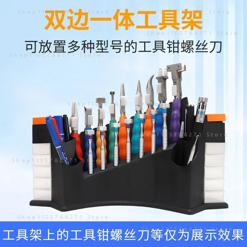 Glasses Repair Tool Holder Pliers Screwdriver Storage Tool Box Accessories Storage Rack