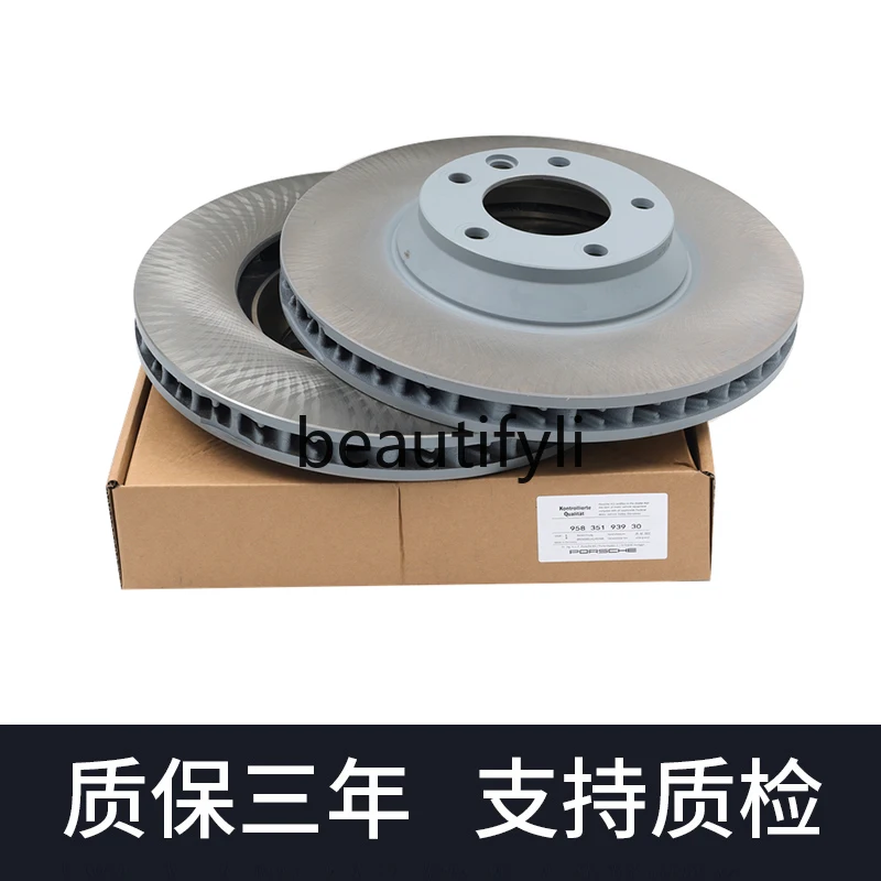 [Original] Brake disc Original special car Original front and rear wheel brake disc Genuine