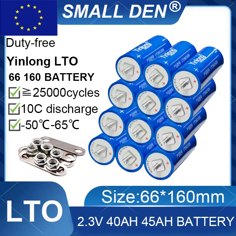 

Новая оригинальная аккумуляторная батарея Yinlong 2.3V 40AH 45AH 10C LTO 66160 для кемпинга и лодок, перезаряжаемая, без пошлин