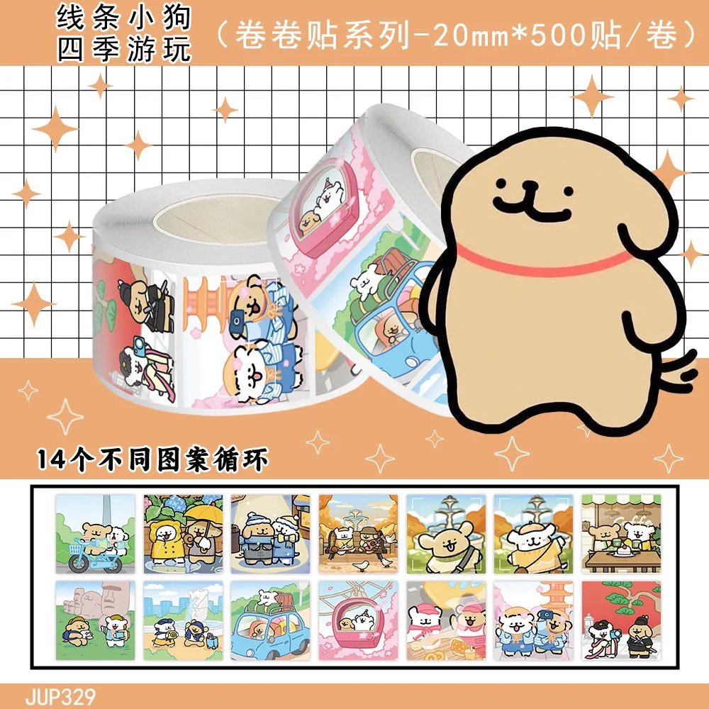 Heavenly Official Blessing Cosplay Stickers High Beauty Flower City Scroll Thanks to Lianins Surrounding Decorative Stickers