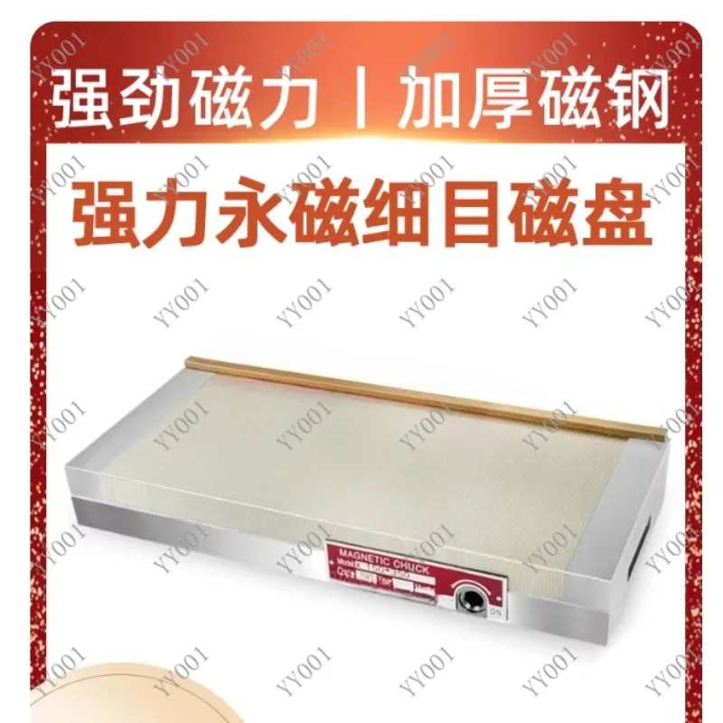 

CNC Permanent Magnetic Chuck Fine Grinding Table Dense Brass Magnetic Plate 70*150mm