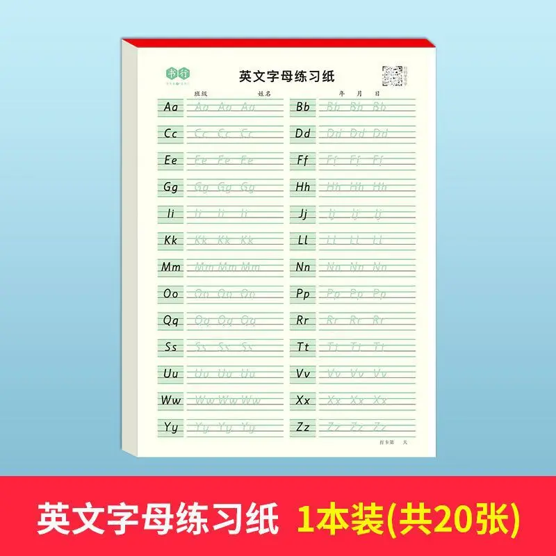 Hengshui Style English Calligraphy Posts For Primary School Students With 26 English Letters, Synchronized Redding In Textbooks