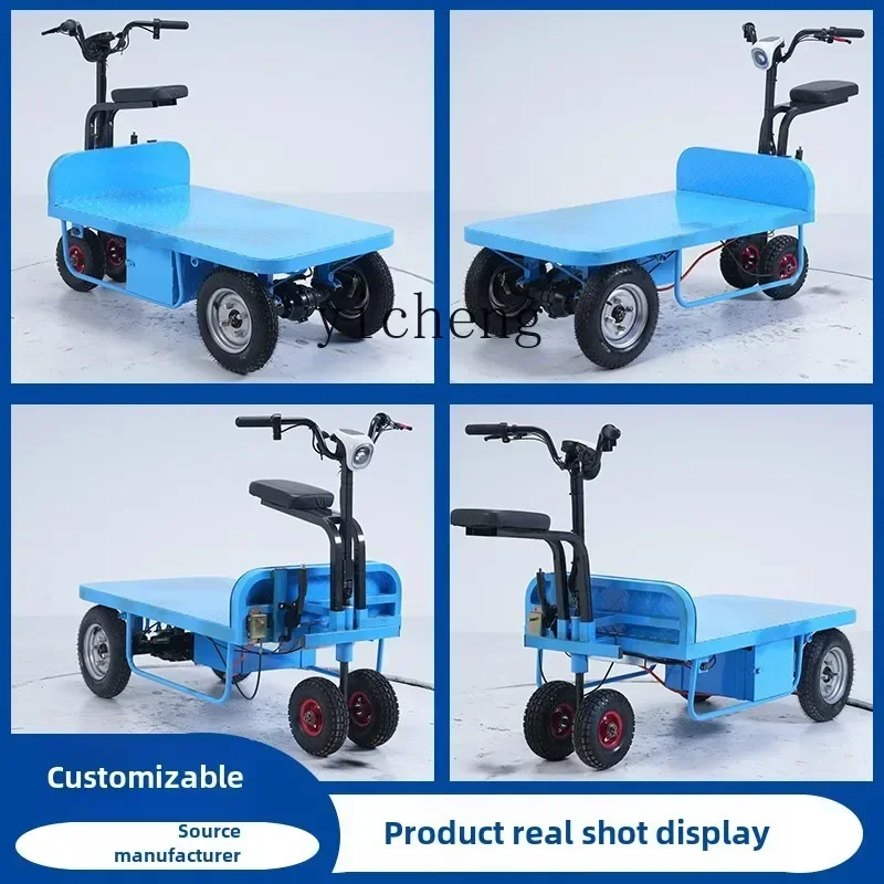 HYS  electric flat trolley greenhouse orchard pulling goods transportation warehouse truck construction site battery