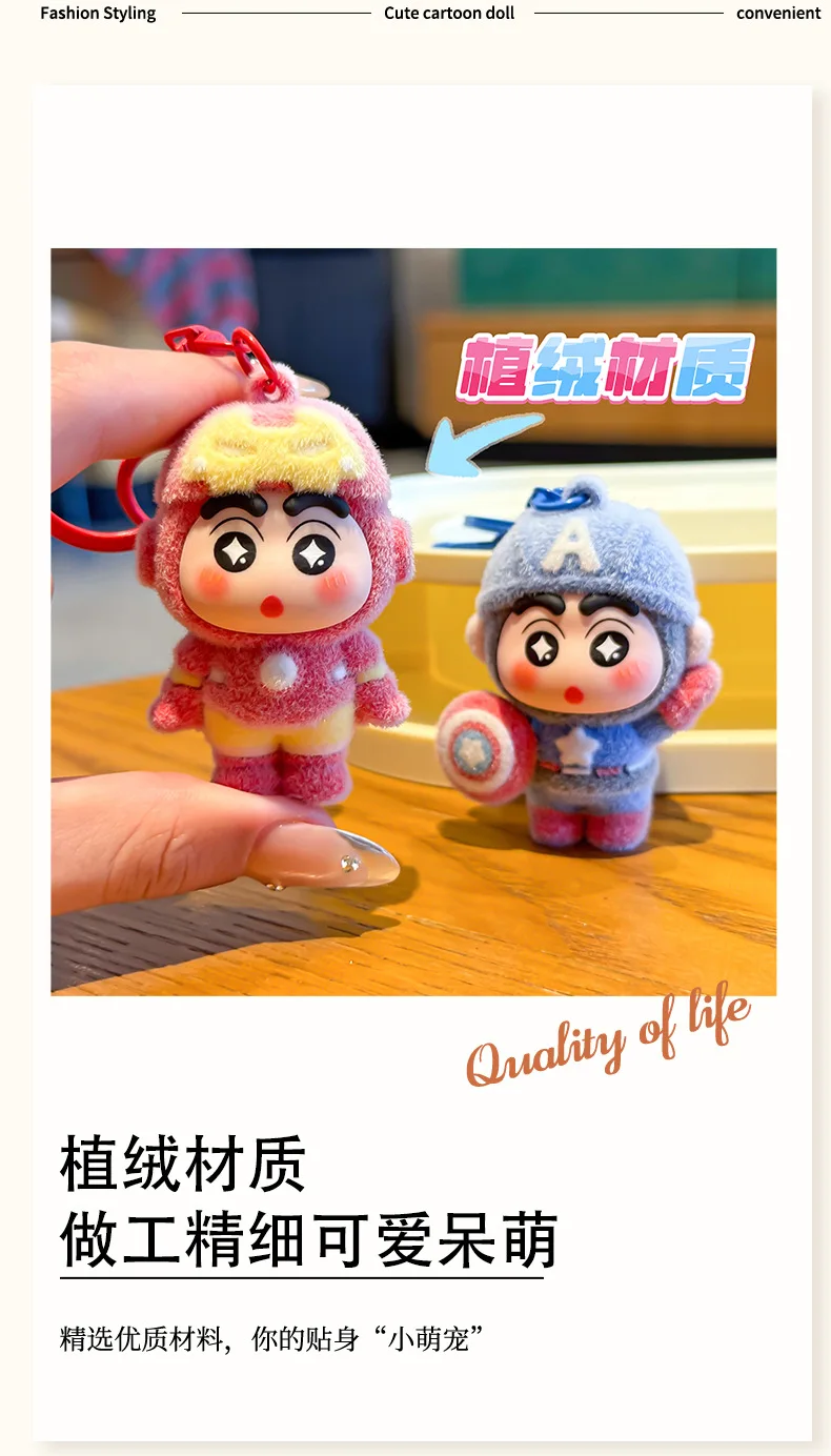 Neuer Crayon Shin-Chan Schlüsselanhänger: Helden-Schlüsselkette, flüssiges Plüsch-Spielzeug, Taschenzubehör, Anime-Figuren, Cartoon-Spielzeug 2026 – Bestes Super-Geschenk – Detail 5