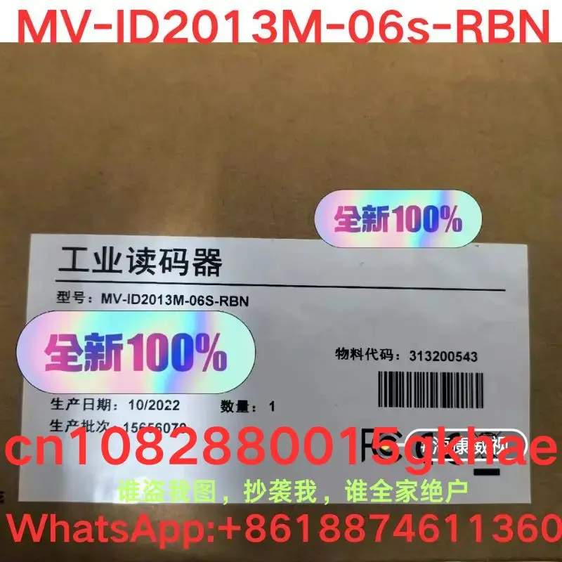 

совершенно новый считыватель кодов MV-ID2013M-06s-RBN